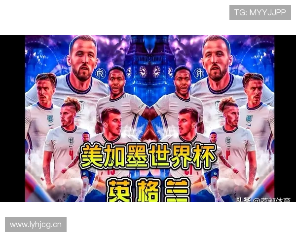 2026世界杯英格兰队阵容预测:凯恩领衔三狮军团能否弥补欧洲杯遗憾 2026世界杯英格兰队阵容预测:凯恩领衔三狮军团能否弥补欧洲杯遗憾